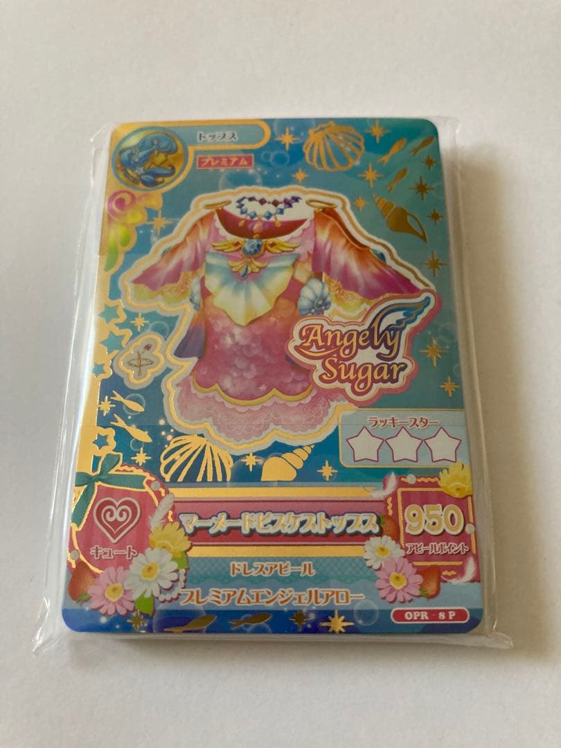 アイカツオンパレード　星座ドレス　スターライト　ルーレット　アイカツ