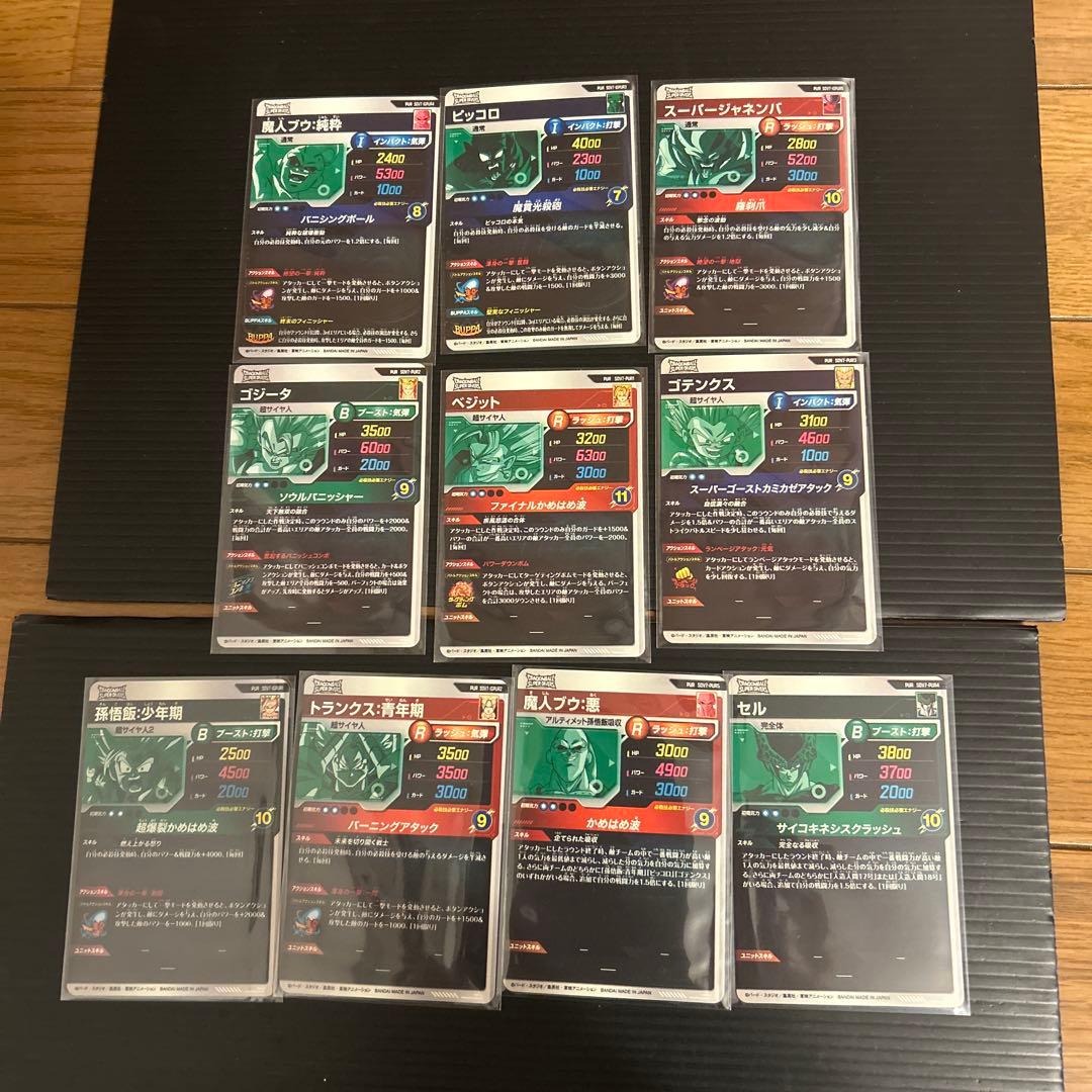 SDV7弾SEC .GDR.PUR .SR.R.N 80枚フルコンプセット