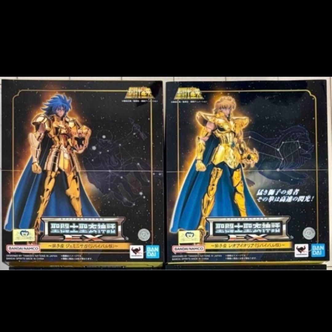 聖闘士聖衣神話EX 獅子座レオアイオリア　双子座ジェミニサガリバイバル版 2体