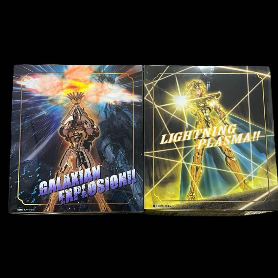 聖闘士聖衣神話EX 獅子座レオアイオリア　双子座ジェミニサガリバイバル版 2体