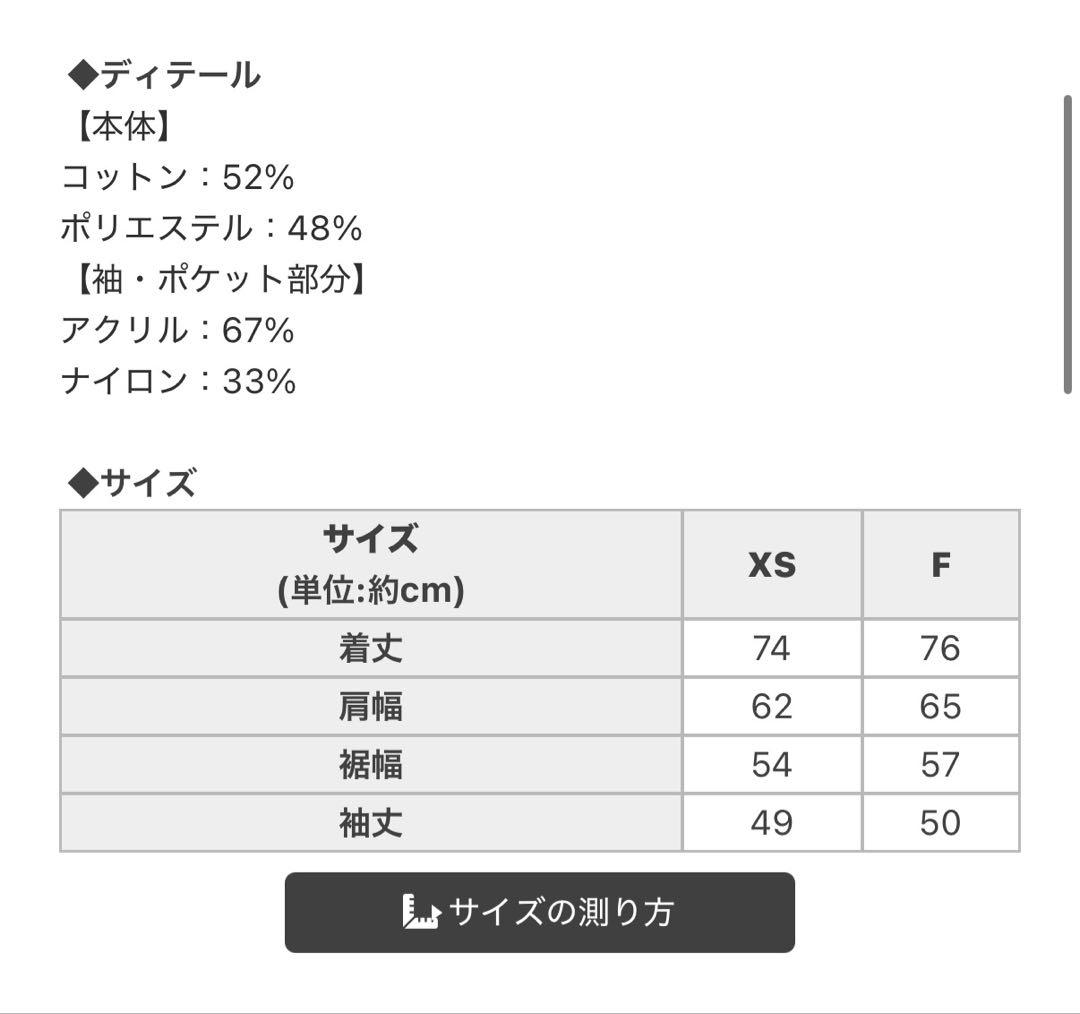 【新品タグ付き】完売品ミシェルマカロン BIGニットフーディワンピ