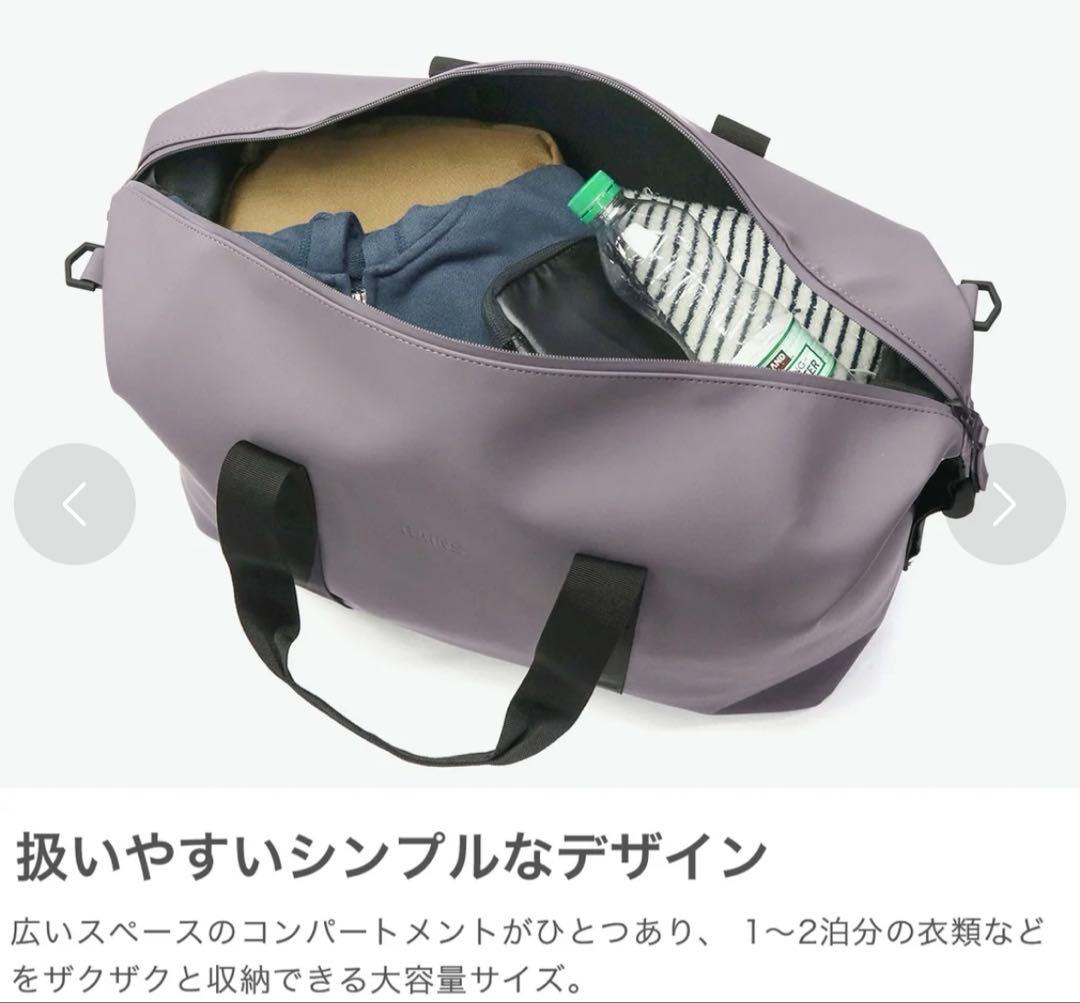 【新品未使用、タグ付き】RAINS Hilo Weekend Bag W3