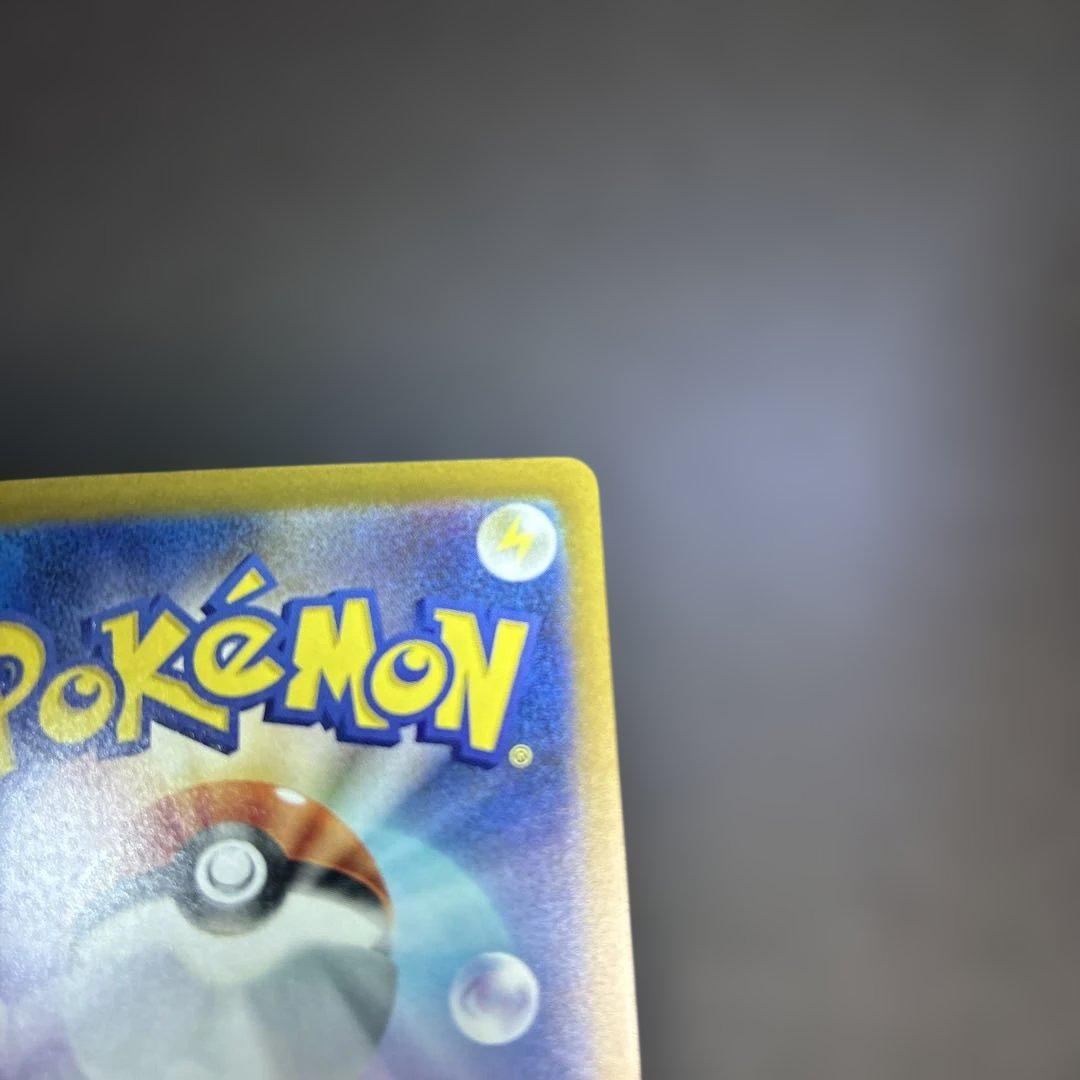 【美品】メガカイリューex SAR 246/193 M2a