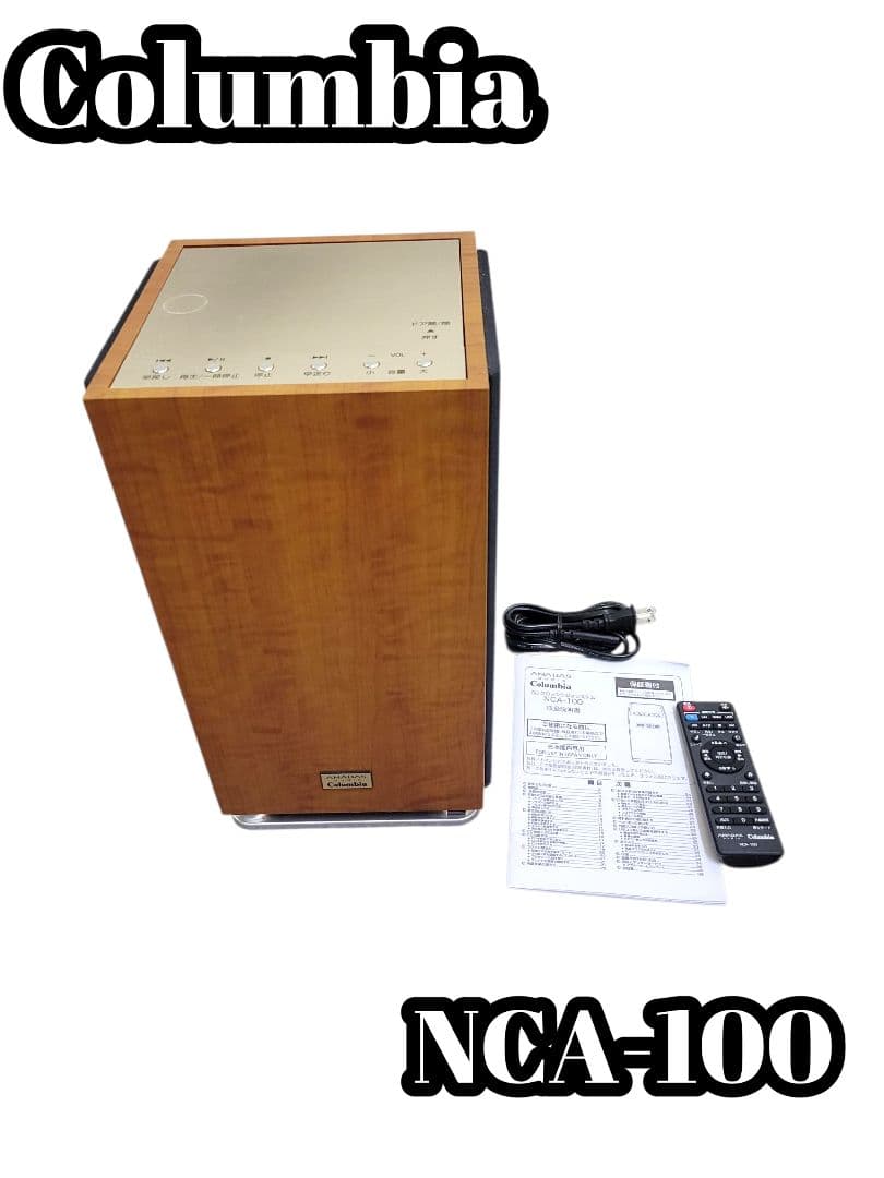Columbia ANABAS CDクロックラジオシステム NCA-100