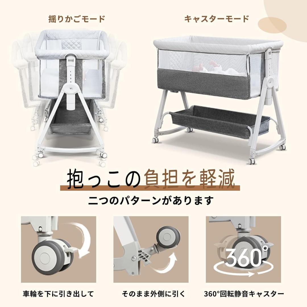 ベビーベッド 添い寝ベッド グレー 乳児用ベッド 多機能 高さ6段階調節可能