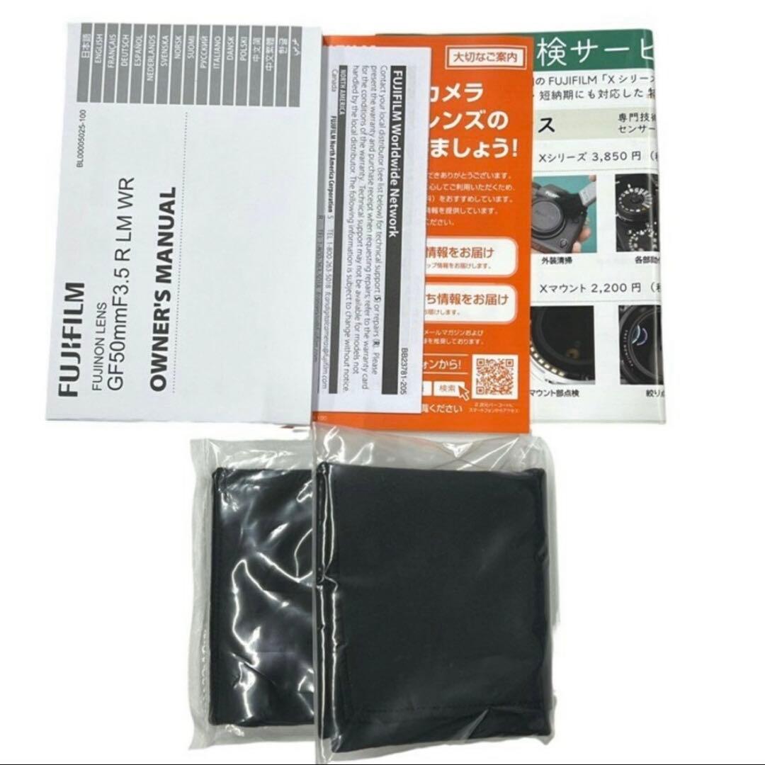 【超美品】FUJIFILM GF50mm F3.5 R LM WR