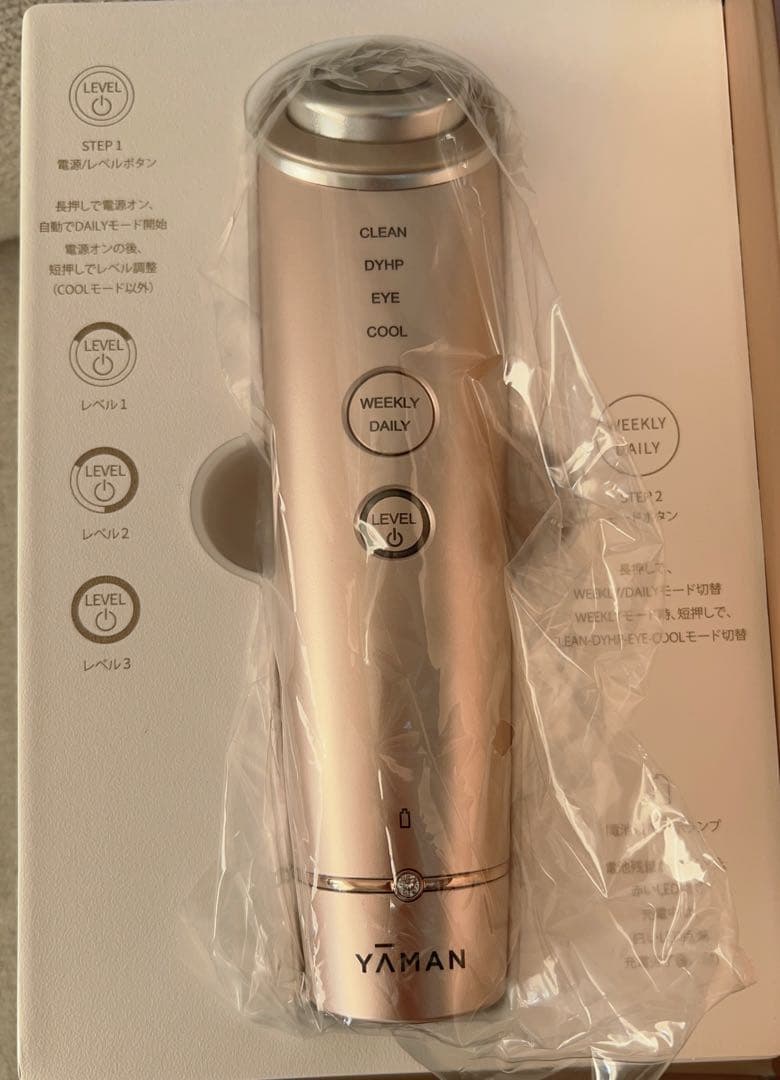 【使用一回数秒のみ】YAMAN フォトプラスシャイニー　ブースターパッド3枚入