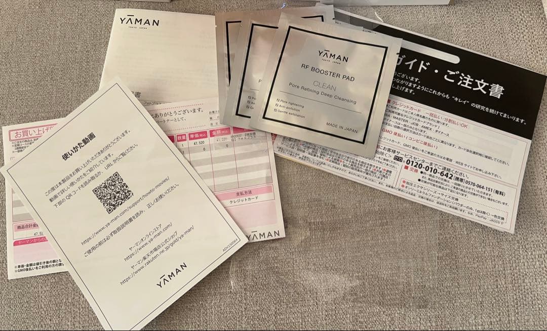 【使用一回数秒のみ】YAMAN フォトプラスシャイニー　ブースターパッド3枚入