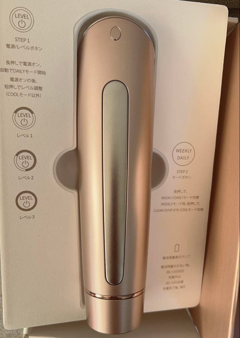 【使用一回数秒のみ】YAMAN フォトプラスシャイニー　ブースターパッド3枚入