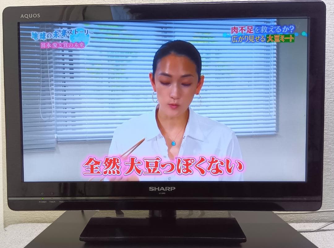 シャープブルーレイレコーダー【BDーNW510】