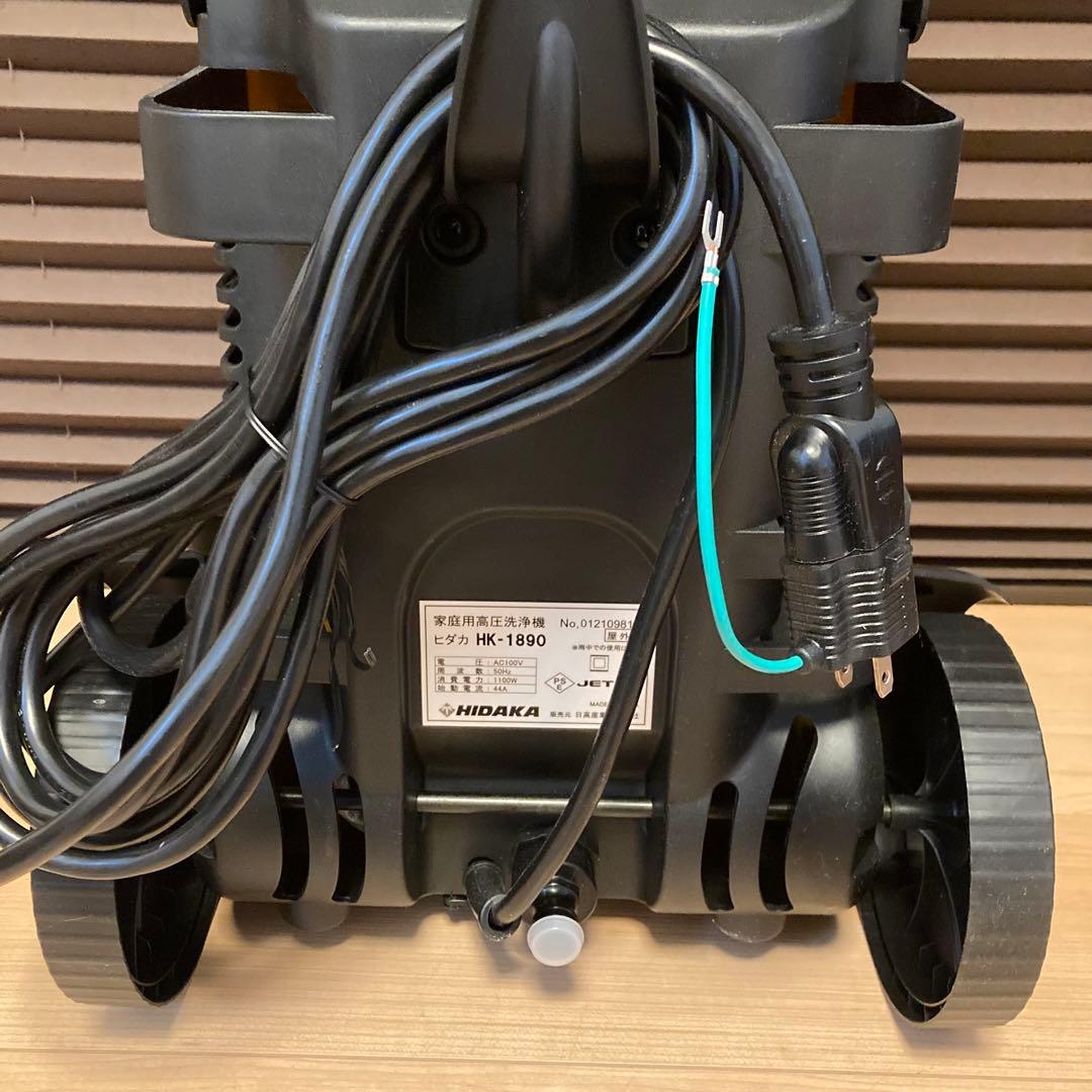 美品 HIDAKA HK-1890 ヒダカ 高圧洗浄機 50Hz 東日本