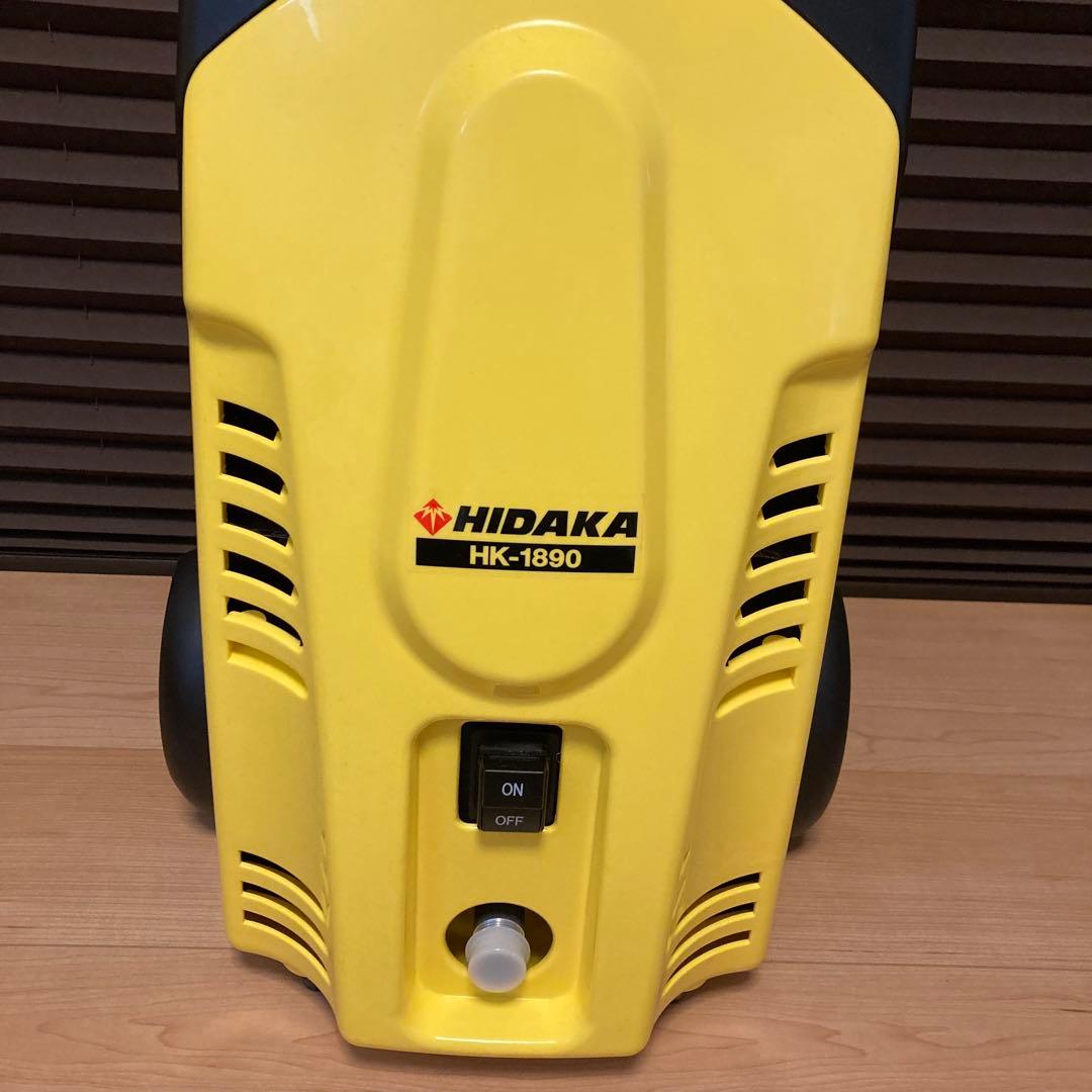 美品 HIDAKA HK-1890 ヒダカ 高圧洗浄機 50Hz 東日本