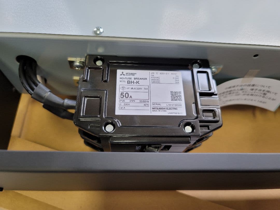 TOA PD-022 電源分配パネル　1台　即購入OK