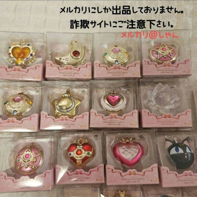 美少女戦士セーラームーン ミニチュアリータブレット ガチャガチャ コンパクト