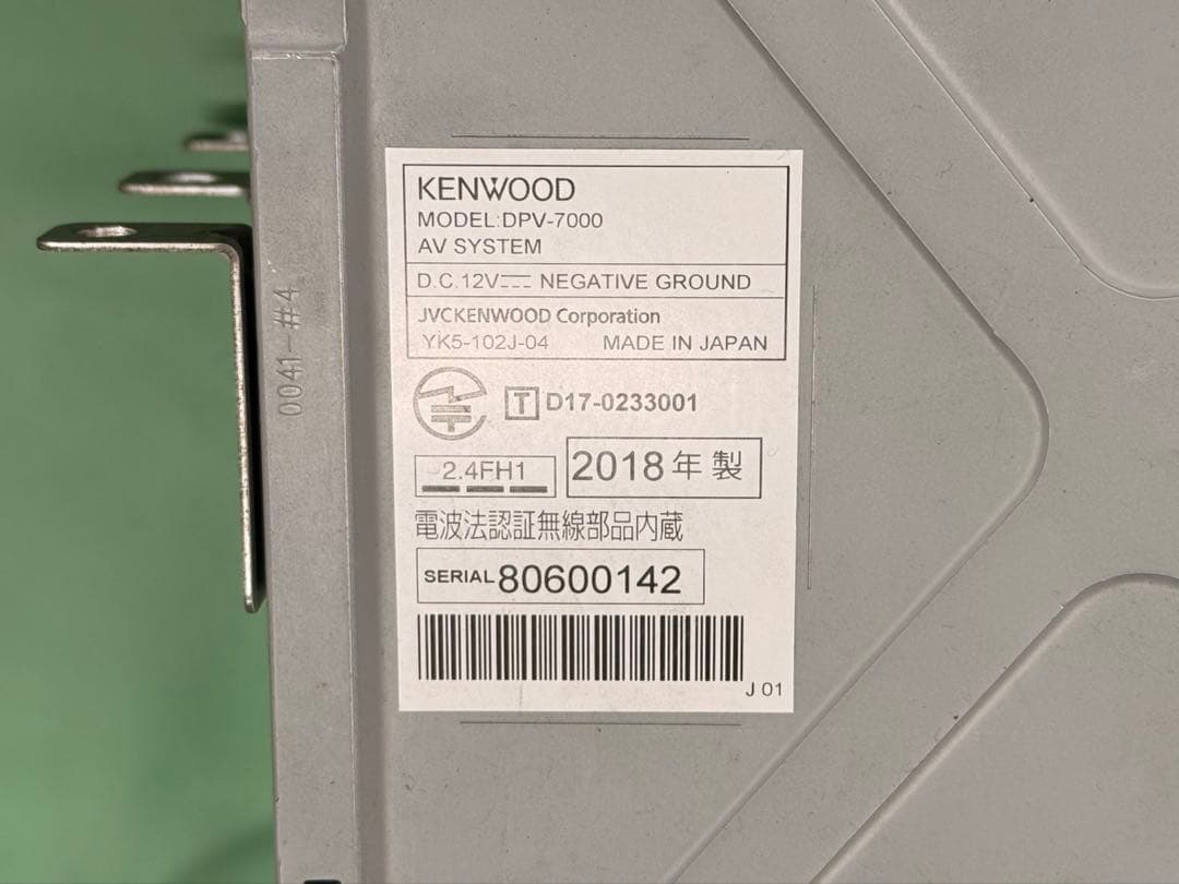 【動作良】KENWOOD DPV-7000 ディスプレイオーディオ　2018年製