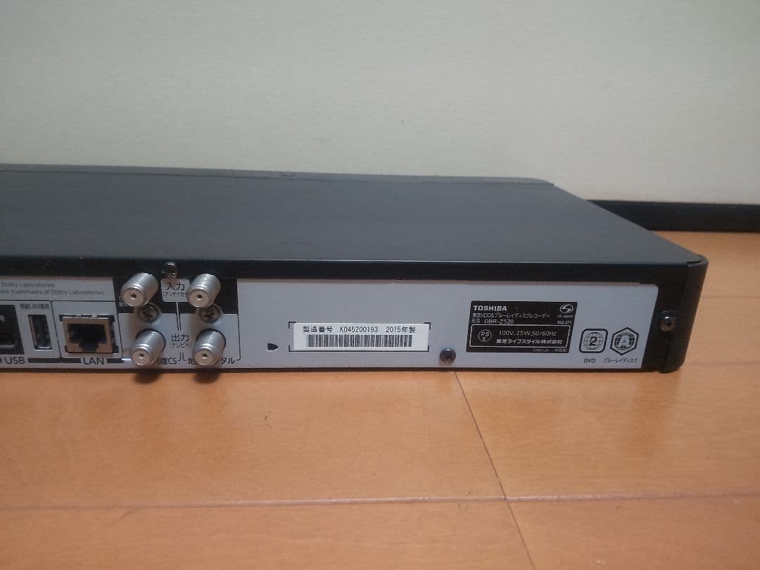 東芝　REGZA　DBR―Z520 1TB→2TB プチメンテ済み