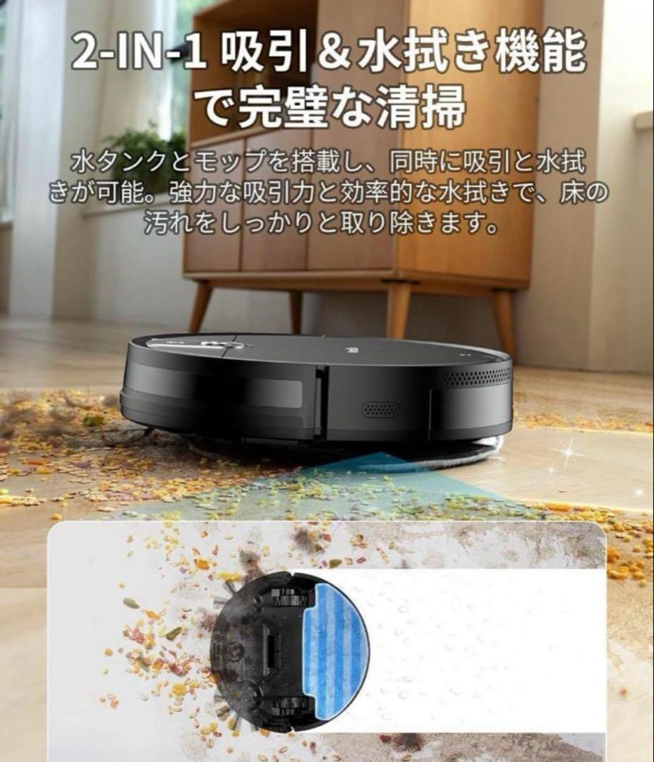 ロボット掃除機 水拭き 両用 VersLife L6 掃除機 ロボット 予約清掃