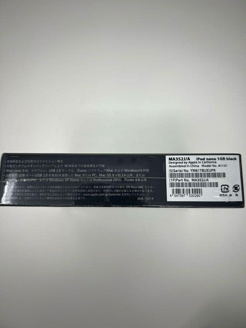 APPLE iPod nano第1世代 1GB ブラックMA352J/A未開封