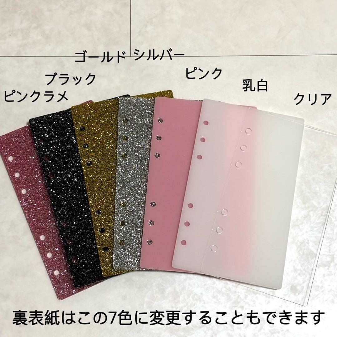 ✨milk⭐ ✨A6 アクリルレジンバインダー　リング付き　4点