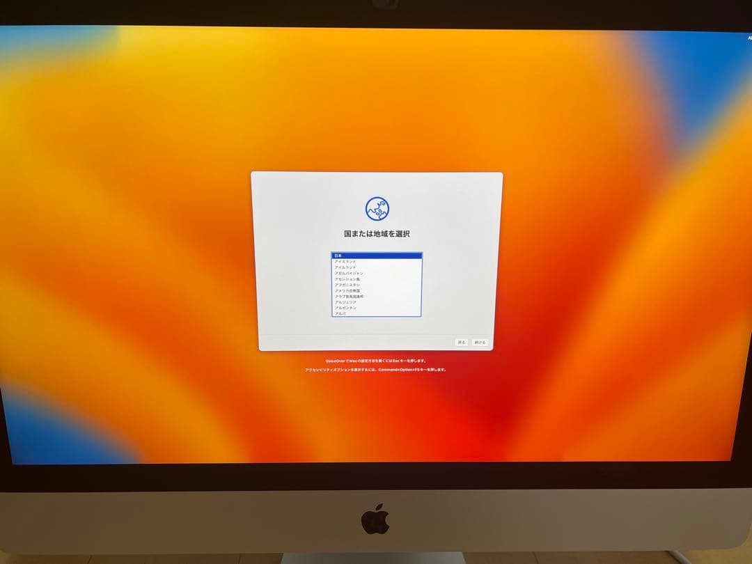 【セール！】【美品】iMac 5K Retina 27-inch 2017