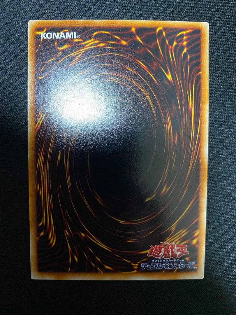 エルディーン　初期　ノーマル　ワンオーナー品　3枚　セット