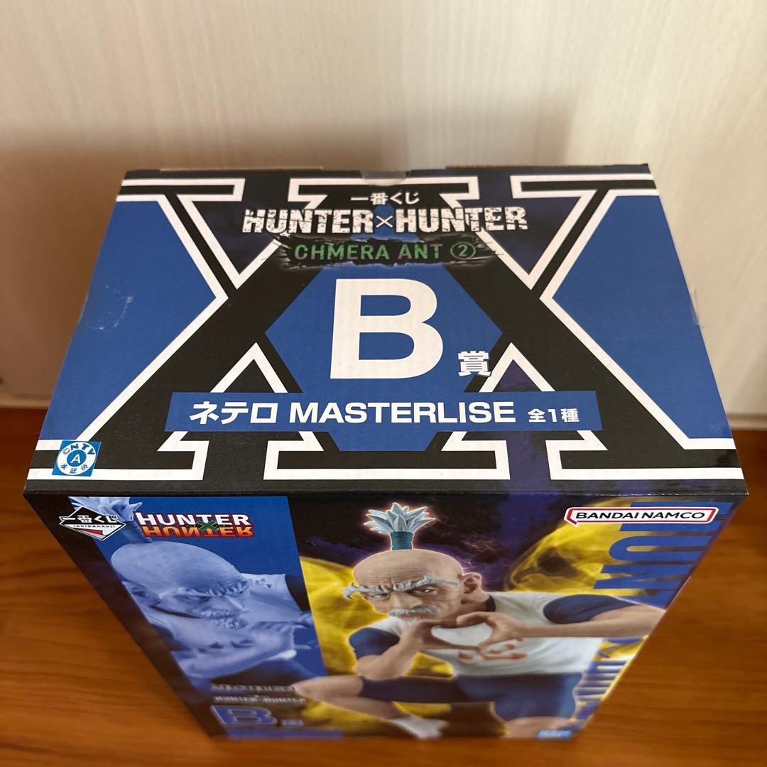 GUCCI 4822 HUNTER×HUNTER一番くじ