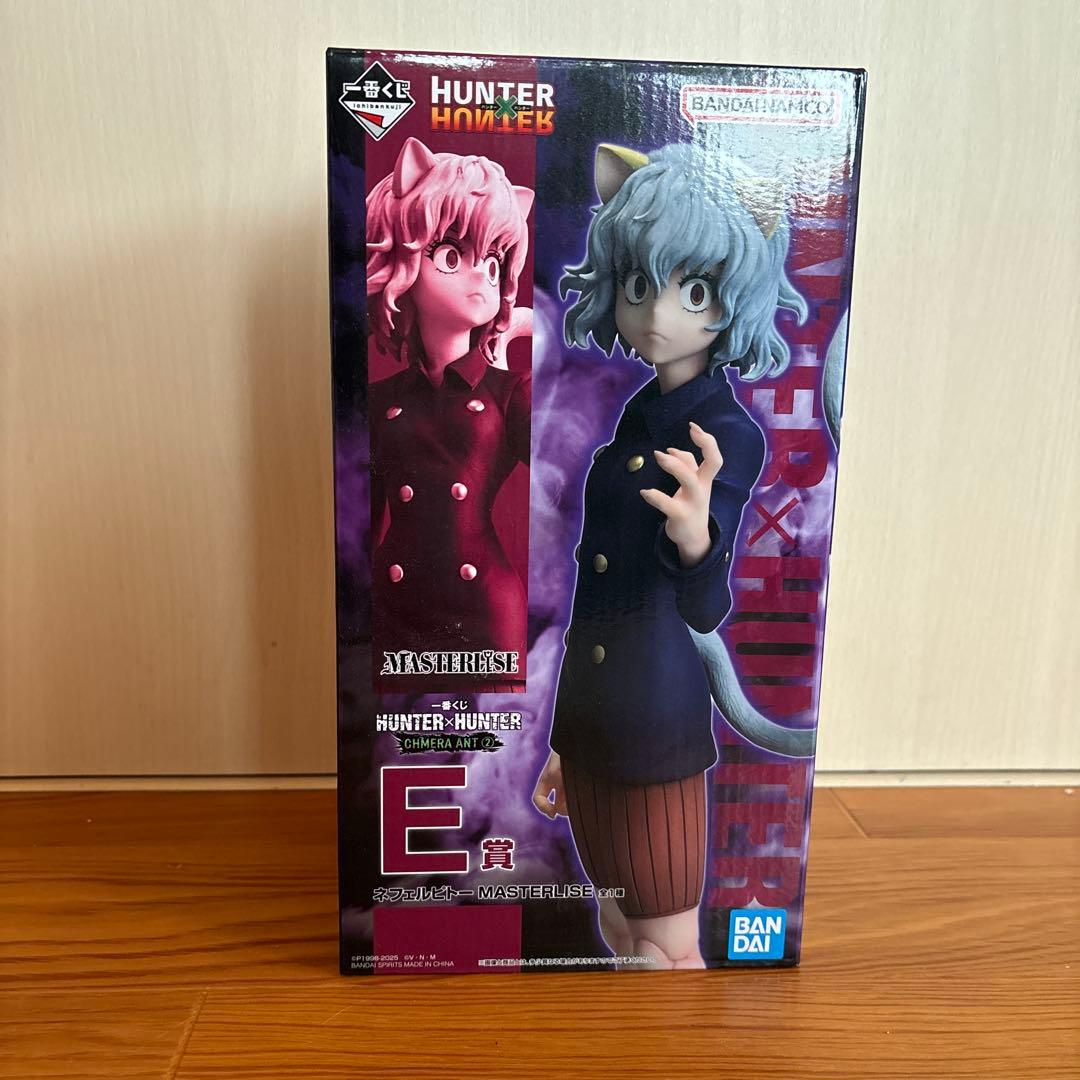 GUCCI 4822 HUNTER×HUNTER一番くじ