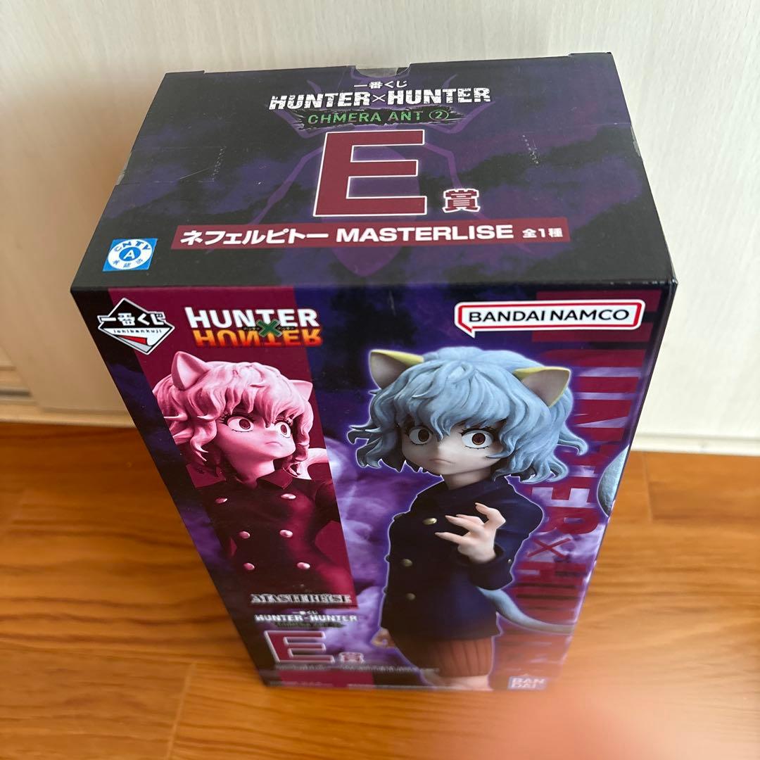 GUCCI 4822 HUNTER×HUNTER一番くじ