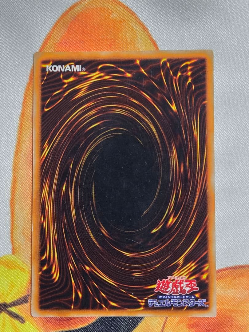 遊戯王カード 4枚セット レリーフ・ウルトラ