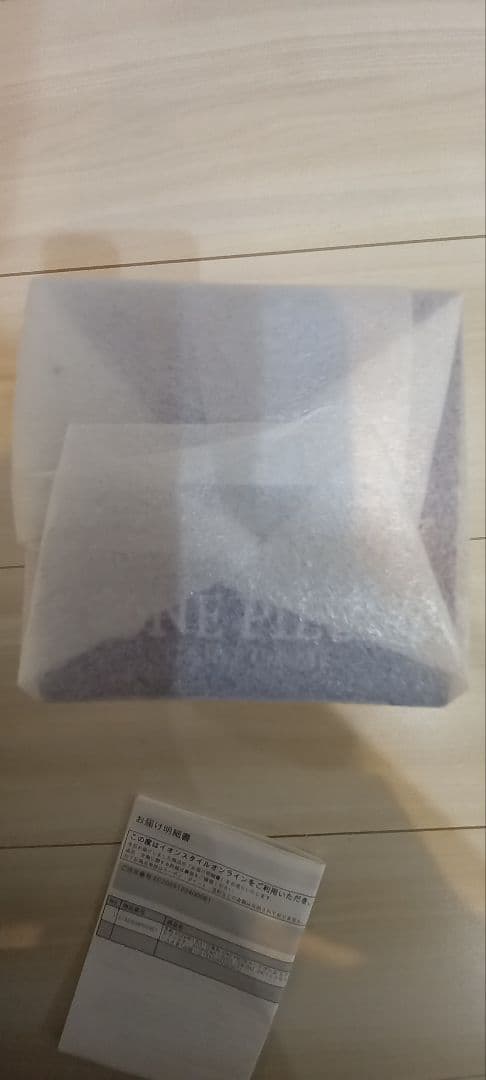 ワンピースカードゲーム EB04 エッグヘッドクライシス BOX