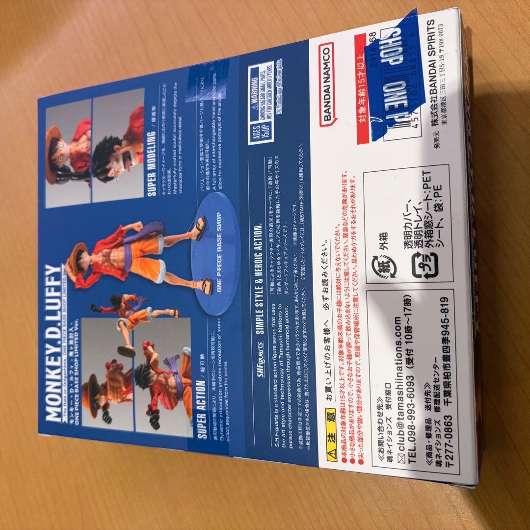 S.H.Figuarts モンキー・D・ルフィ 鬼ヶ島討入 BASESHOP