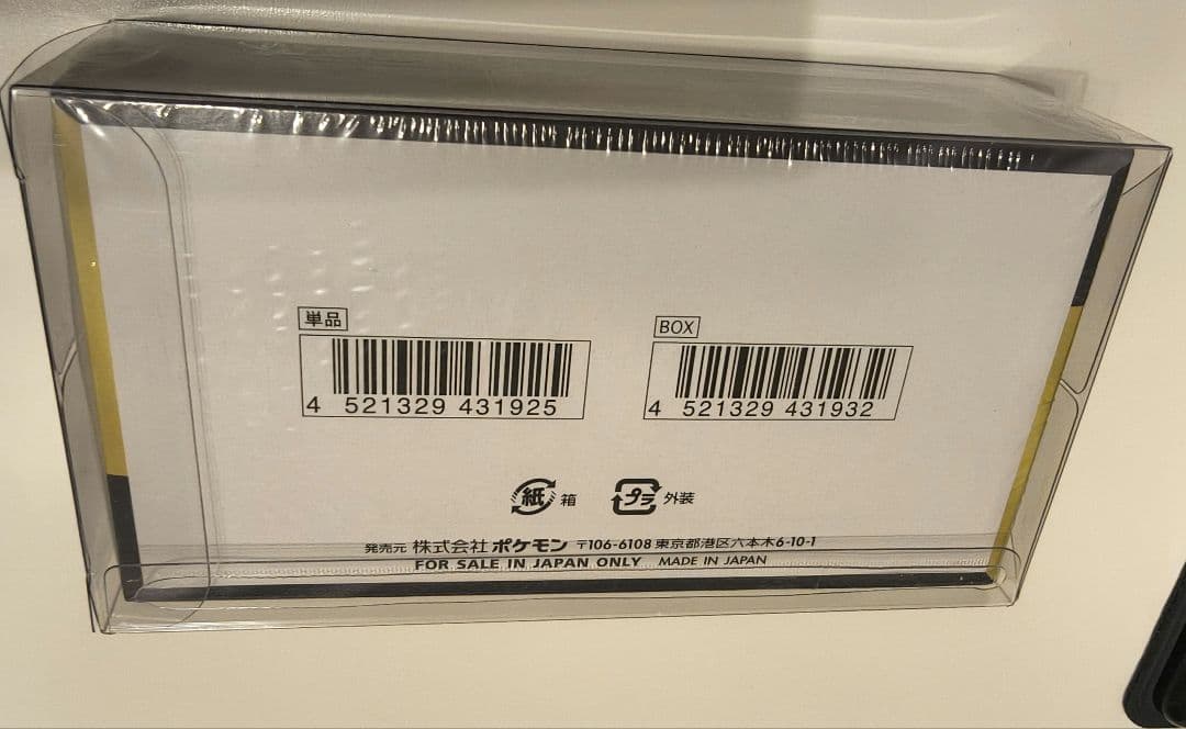 ✨新品未開封　ポケモンカードゲーム MEGAドリームex 1BOX シュリンク付
