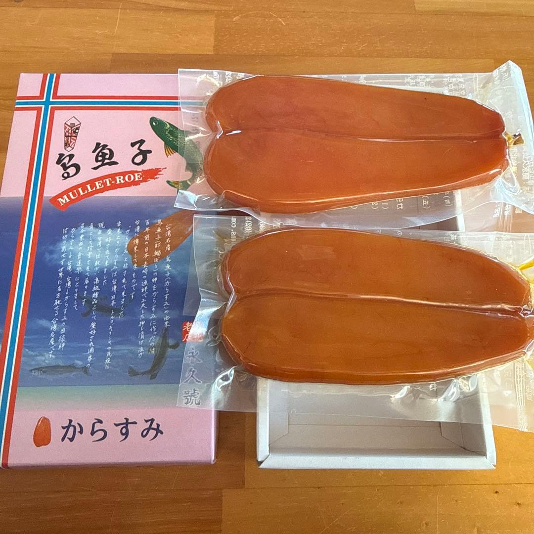 からすみ 台湾 361g