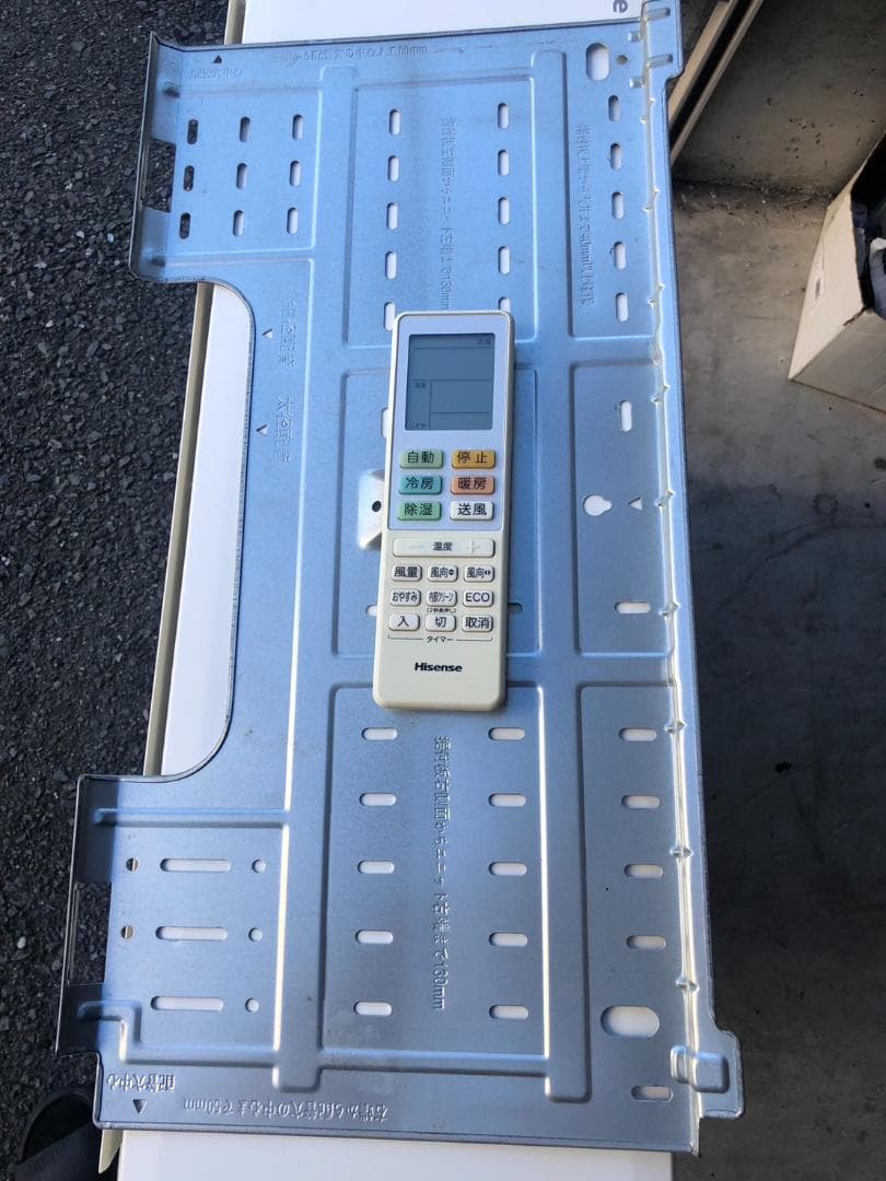 動作OK ハイセンス ルームエアコン 主に6畳用 HA-S22CE8-W