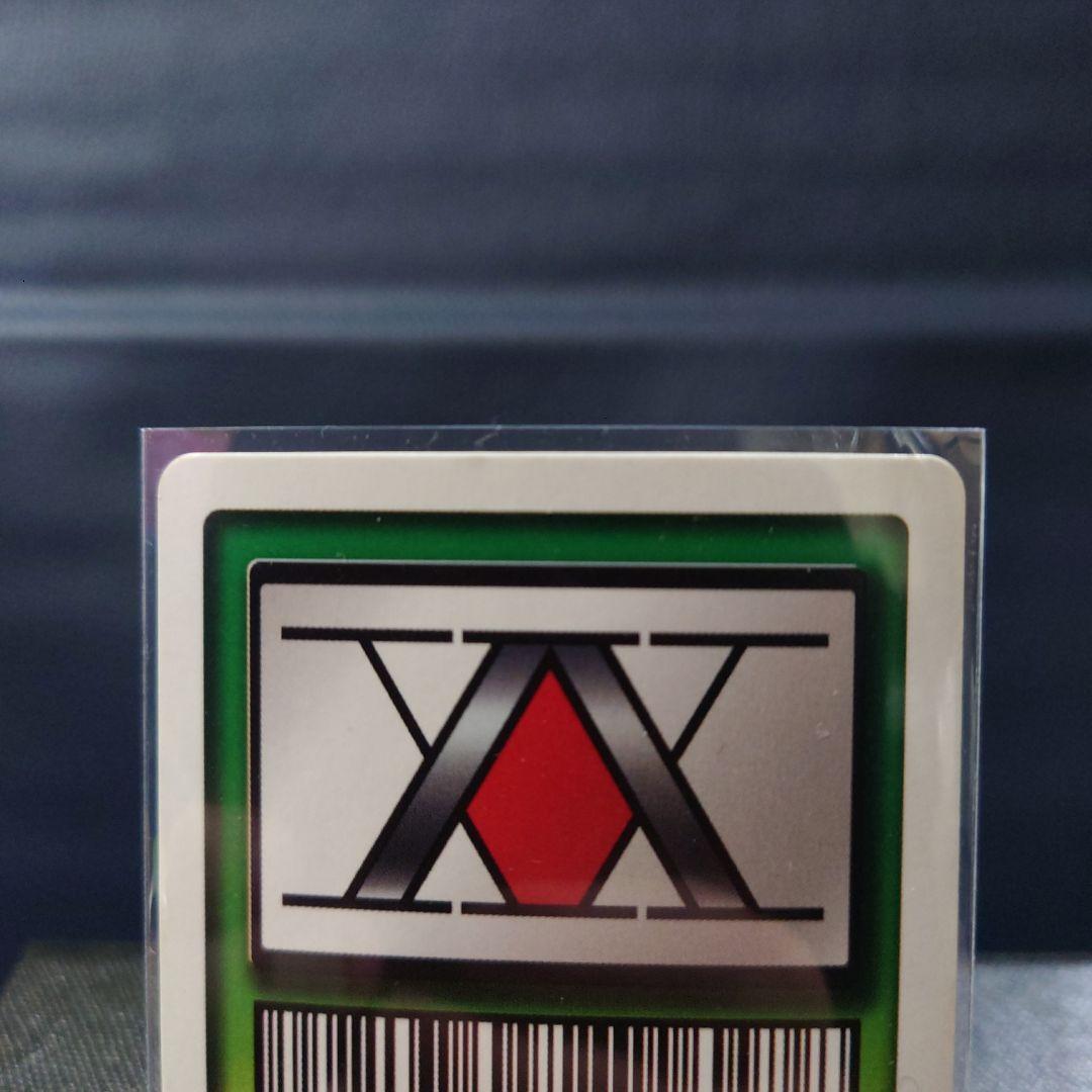 カードダス　HUNTER×HUNTERハイパーバトル　2枚セット