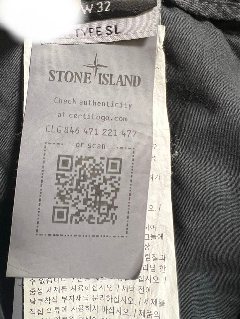 STONE  カーゴパンツ