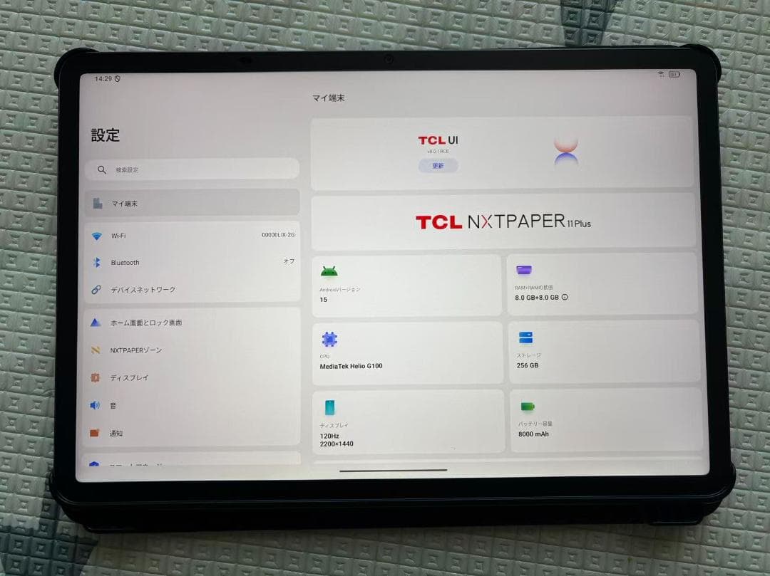 Androidタブレット本体 TCL NXTPAPER 11 Plus
