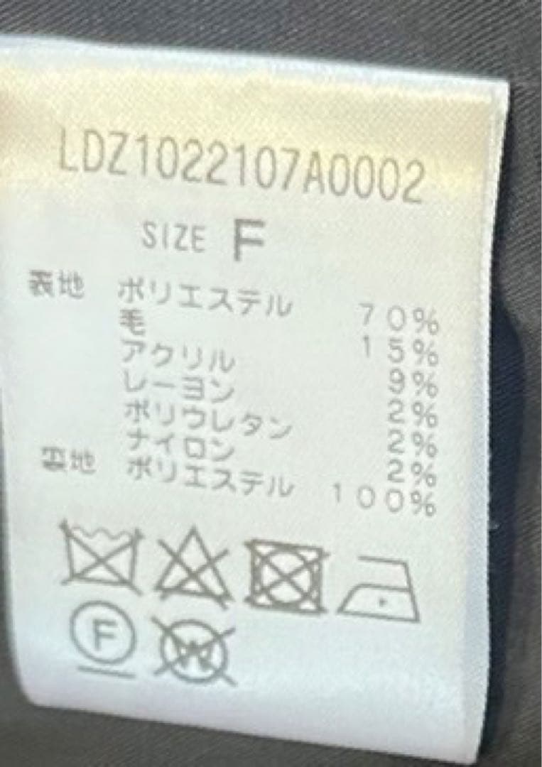 LOUNGEDRESS ヘリンボーンジャケット