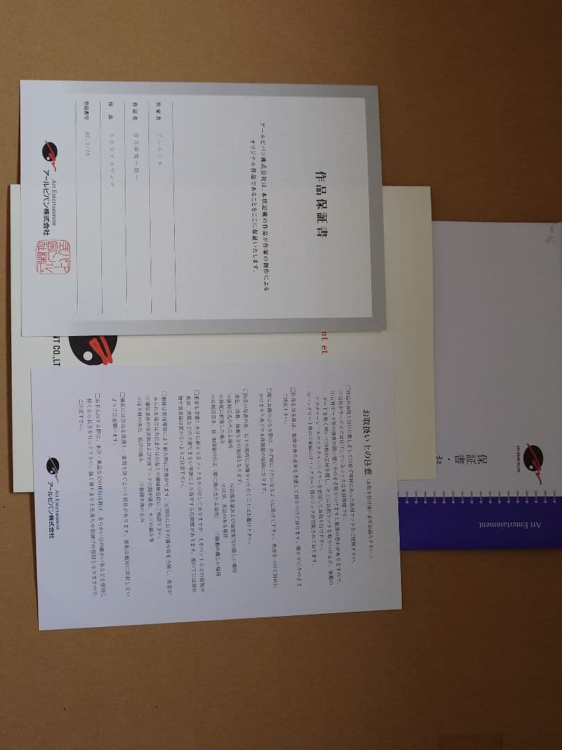 てぃんくる版画　雪月華舞〜憐〜 HC