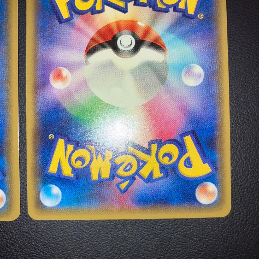 極美品　ゲッコウガGX ラプラスGX SR A 2枚