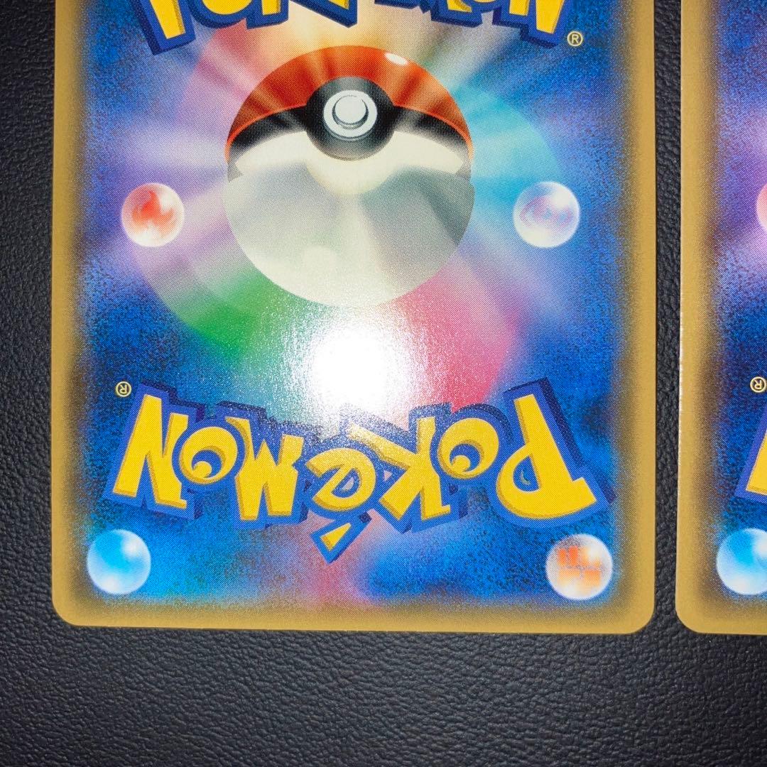 極美品　ゲッコウガGX ラプラスGX SR A 2枚