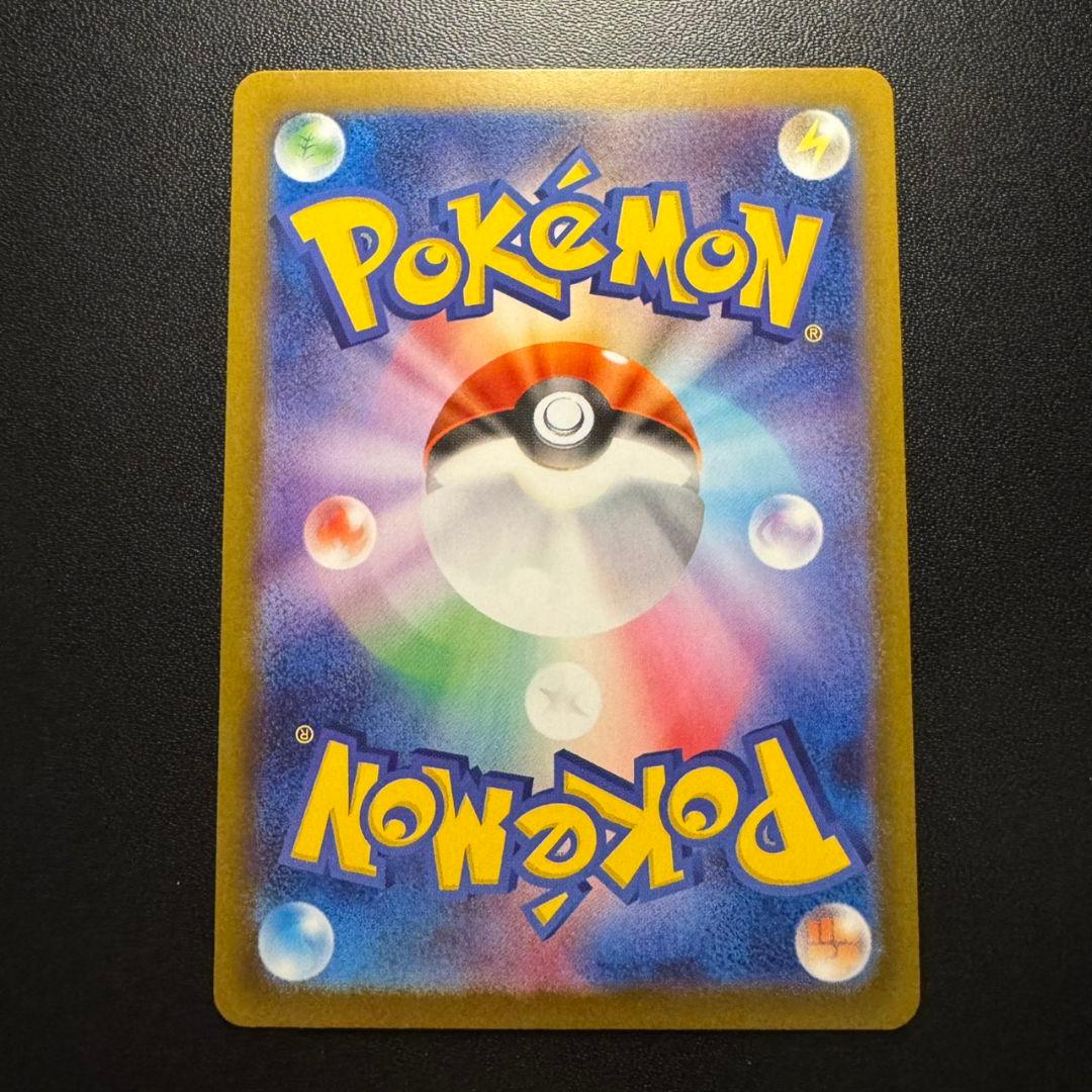 ニャースex sar114/080 ポケモンカード ムニキスゼロ