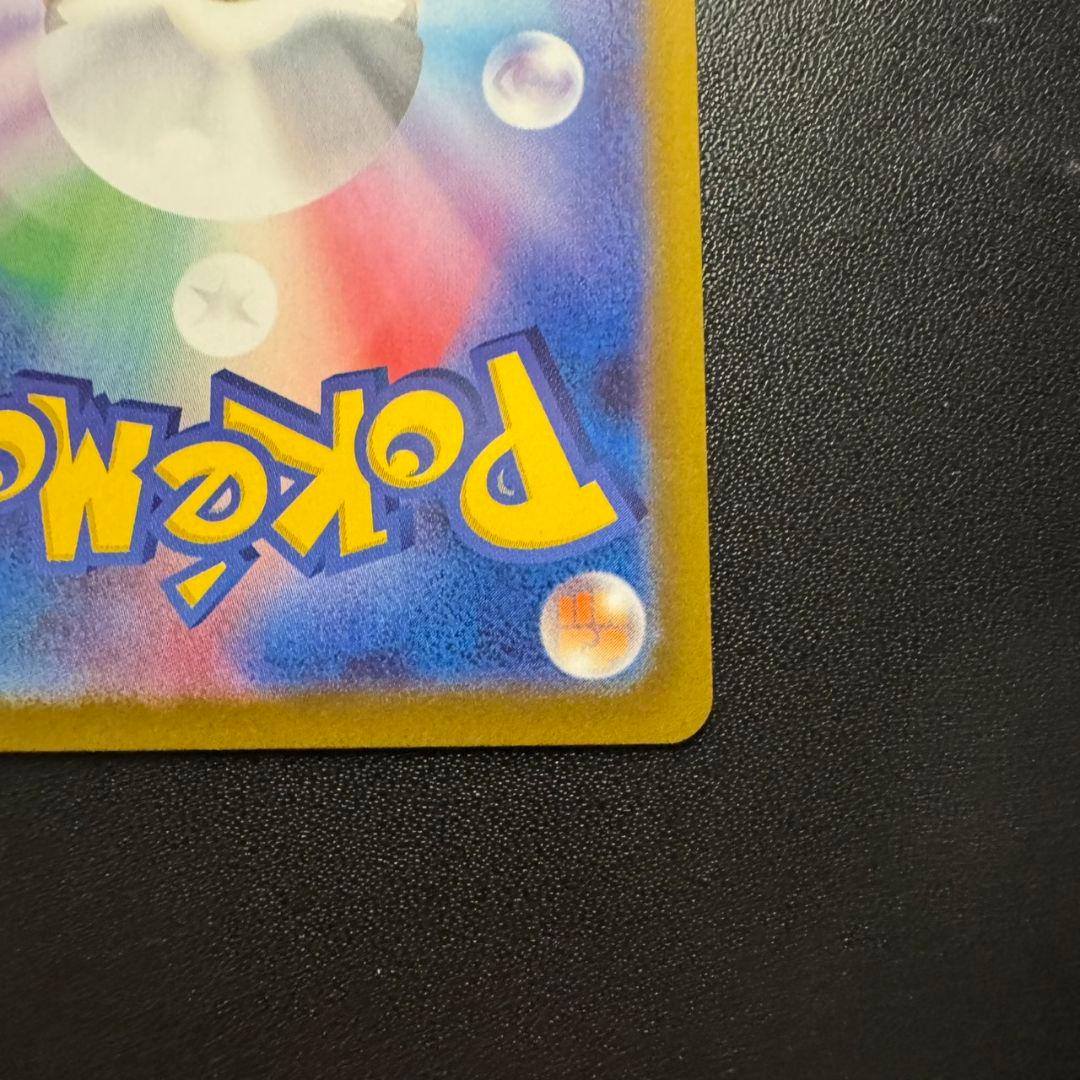 ニャースex sar114/080 ポケモンカード ムニキスゼロ