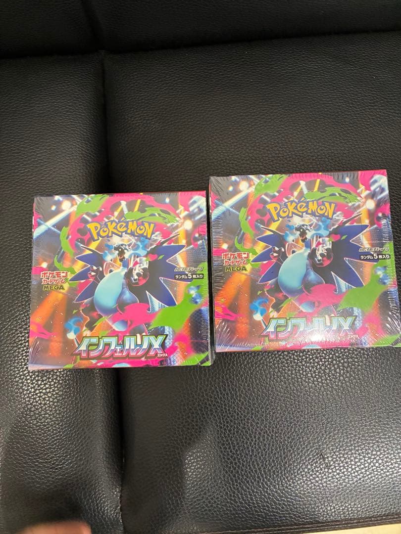 インフェルノX 2box　新品未開封品　シュリンク付き