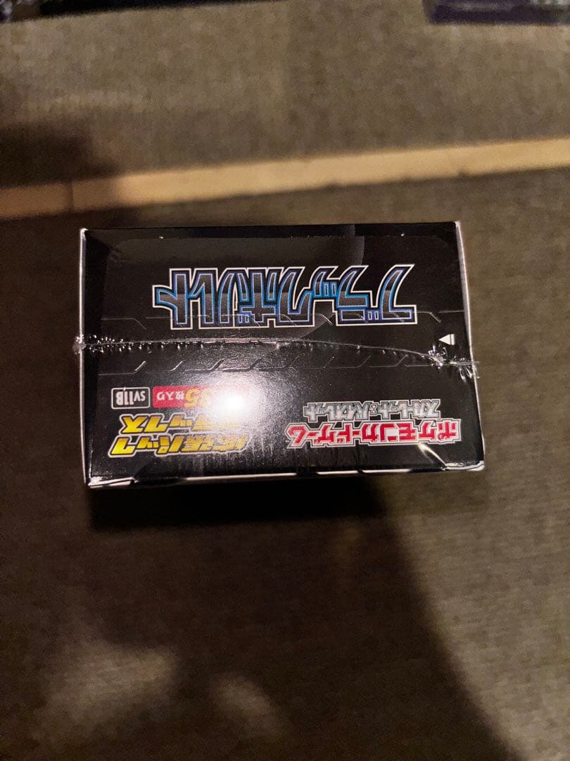 【シュリンク付き未開封】ブラックボルト デラックス 1BOX