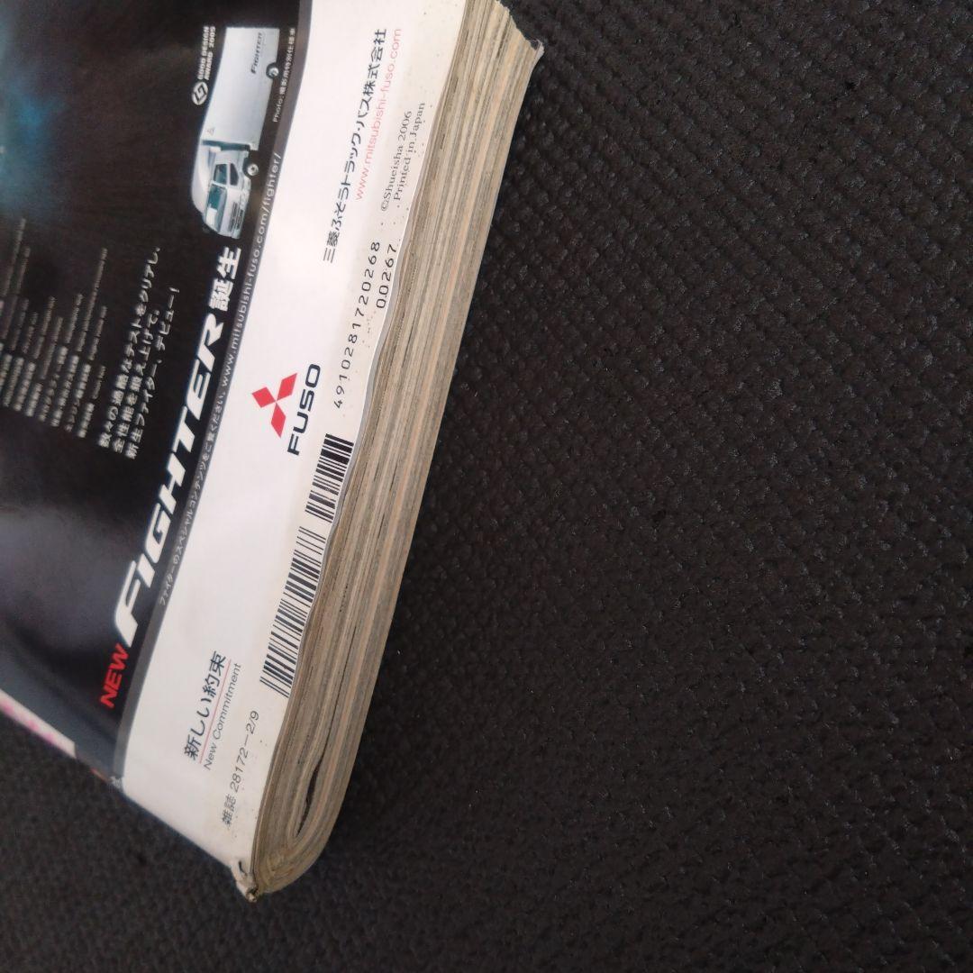 週刊ヤングジャンプ　2006年　9号　キングダム新連載