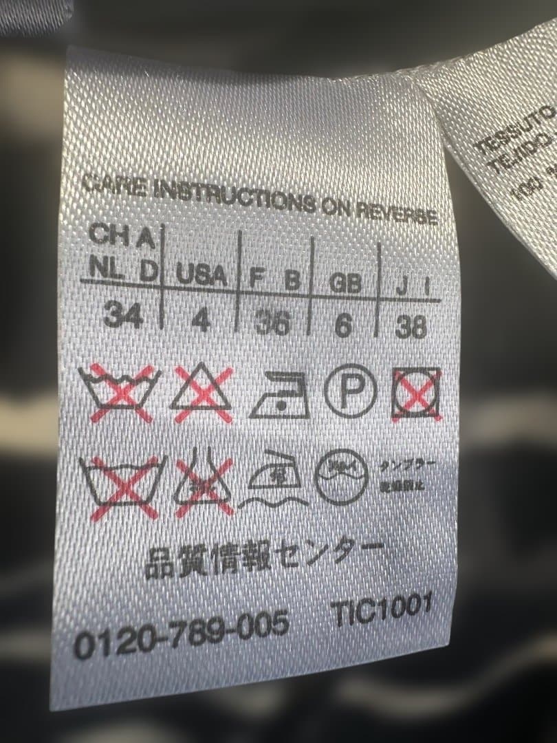 MAX MARA マックスマーラ　シルクブラウス　サイズ　38