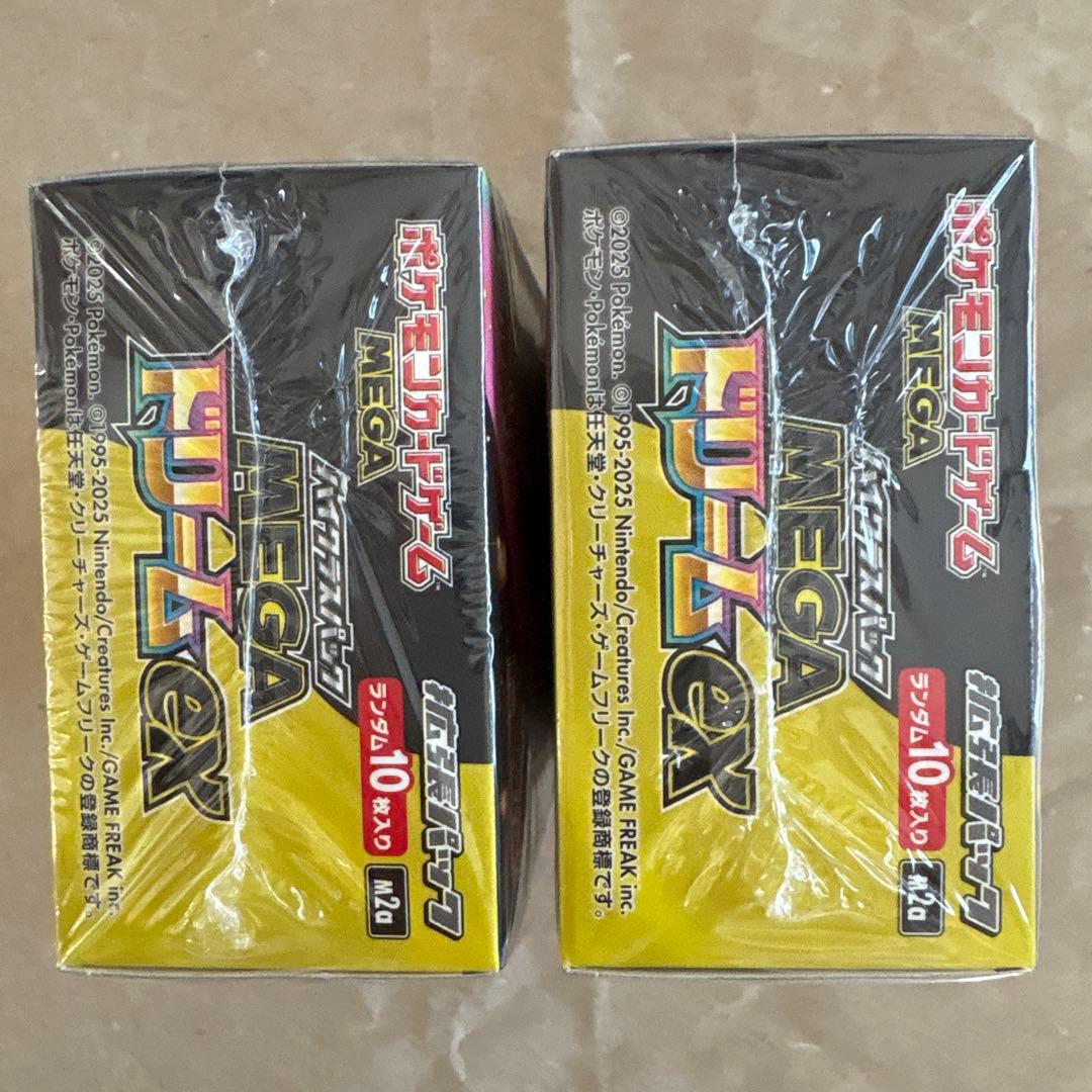 ポケモンカードゲーム 新品未使用MEGAドリームex 2BOXシュリンク付き