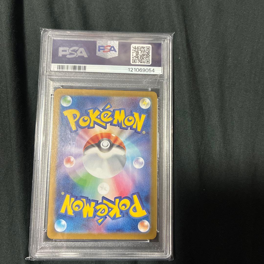 2024 ピカチュウ ex ウルトラレア #236 PSA10