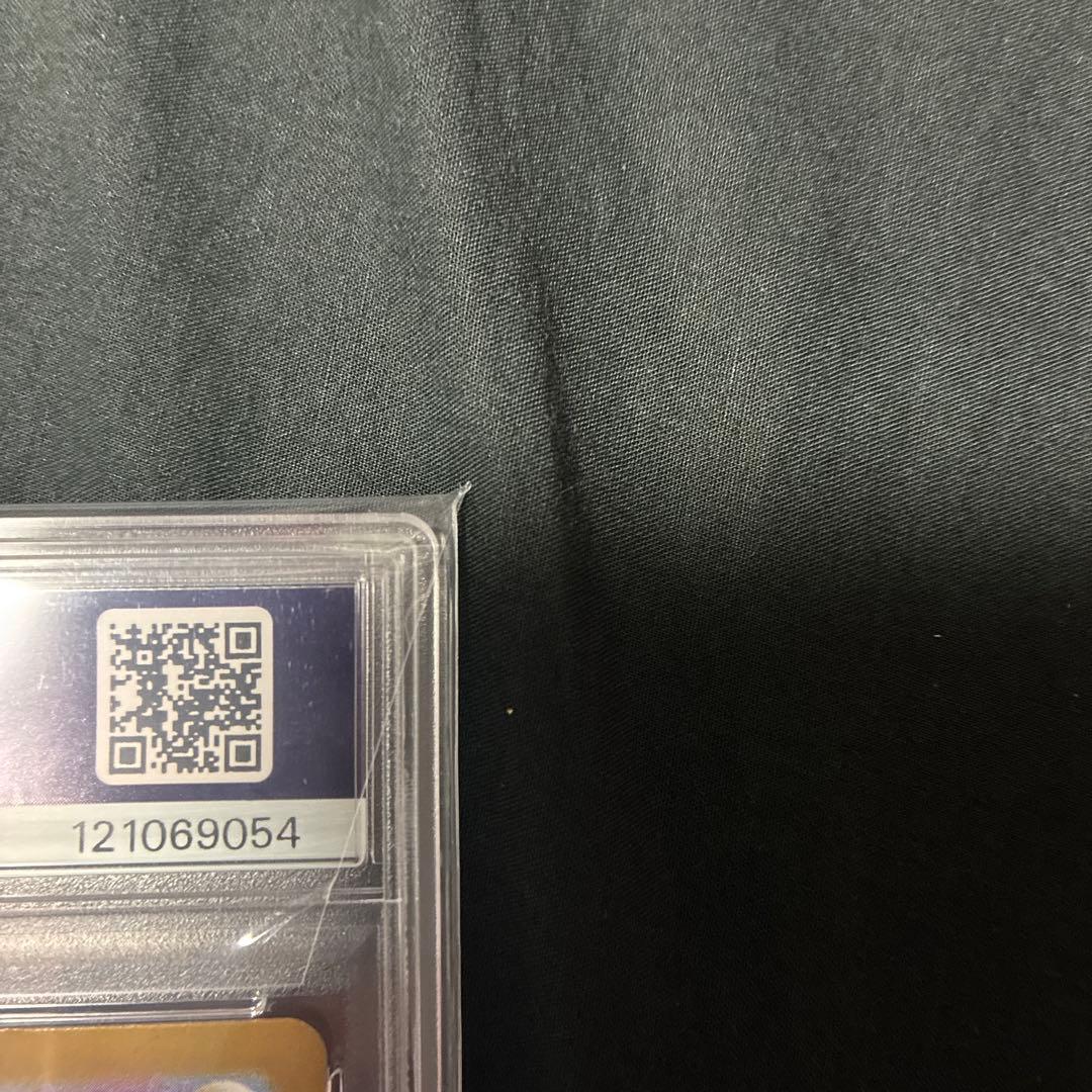 2024 ピカチュウ ex ウルトラレア #236 PSA10